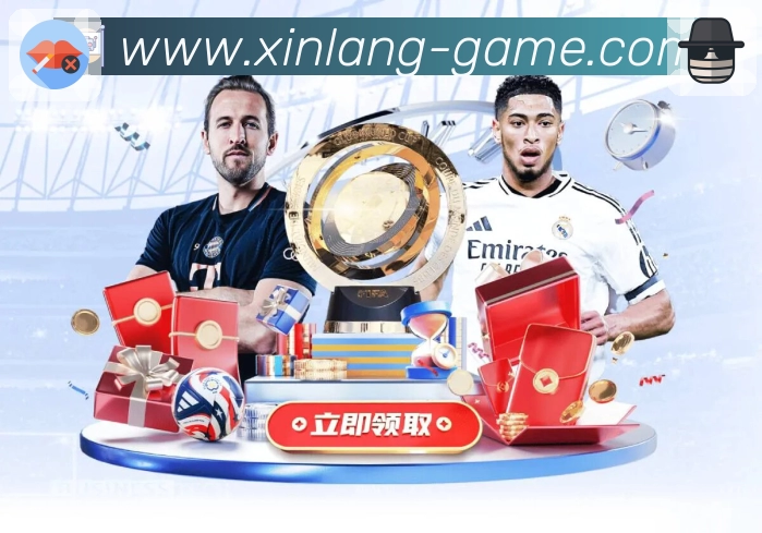 新浪体育服务保障