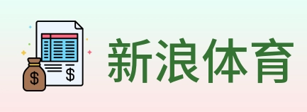 新浪体育 logo